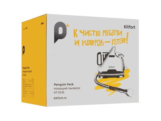 Пылесос KITFORT КТ-5241